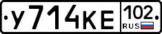 У714КЕ102 - 