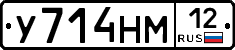 У714НМ12 - 