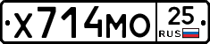 Х714МО25 - 