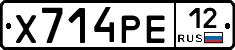 Х714РЕ12 - 