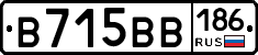 В715ВВ186 - 