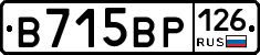 В715ВР126 - 
