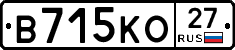 В715КО27 - 