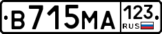 В715МА123 - 