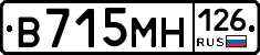В715МН126 - 