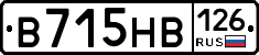 В715НВ126 - 