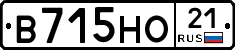 В715НО21 - 