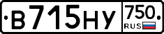 В715НУ750 - 