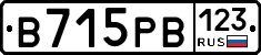 В715РВ123 - 