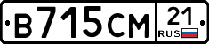 В715СМ21 - 