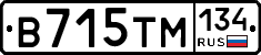 В715ТМ134 - 