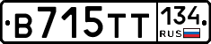 В715ТТ134 - 