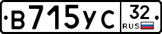 В715УС32 - 