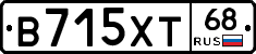 В715ХТ68 - 