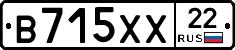 В715ХХ22 - 