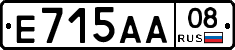 Е715АА08 - 
