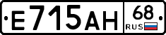Е715АН68 - 