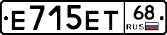 Е715ЕТ68 - 