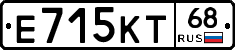 Е715КТ68 - 