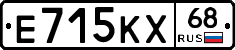 Е715КХ68 - 
