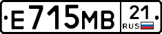 Е715МВ21 - 