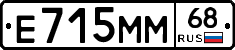 Е715ММ68 - 