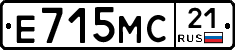 Е715МС21 - 