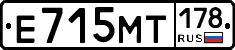 Е715МТ178 - 