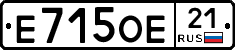 Е715ОЕ21 - 