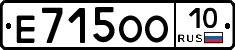 Е715ОО10 - 