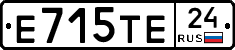 Е715ТЕ24 - 