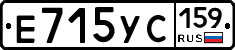 Е715УС159 - 
