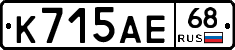 К715АЕ68 - 