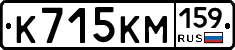 К715КМ159 - 