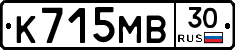 К715МВ30 - 