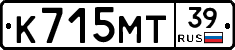К715МТ39 - 