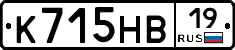 К715НВ19 - 