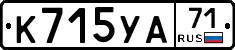К715УА71 - 