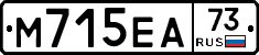 М715ЕА73 - 