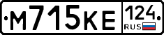 М715КЕ124 - 