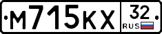 М715КХ32 - 