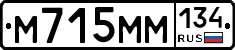 М715ММ134 - 