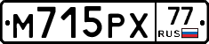 М715РХ77 - 