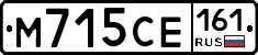М715СЕ161 - 