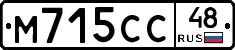 М715СС48 - 