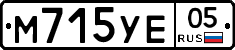 М715УЕ05 - 