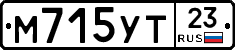 М715УТ23 - 