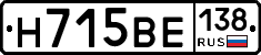Н715ВЕ138 - 