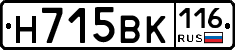 Н715ВК116 - 