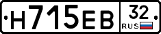Н715ЕВ32 - 